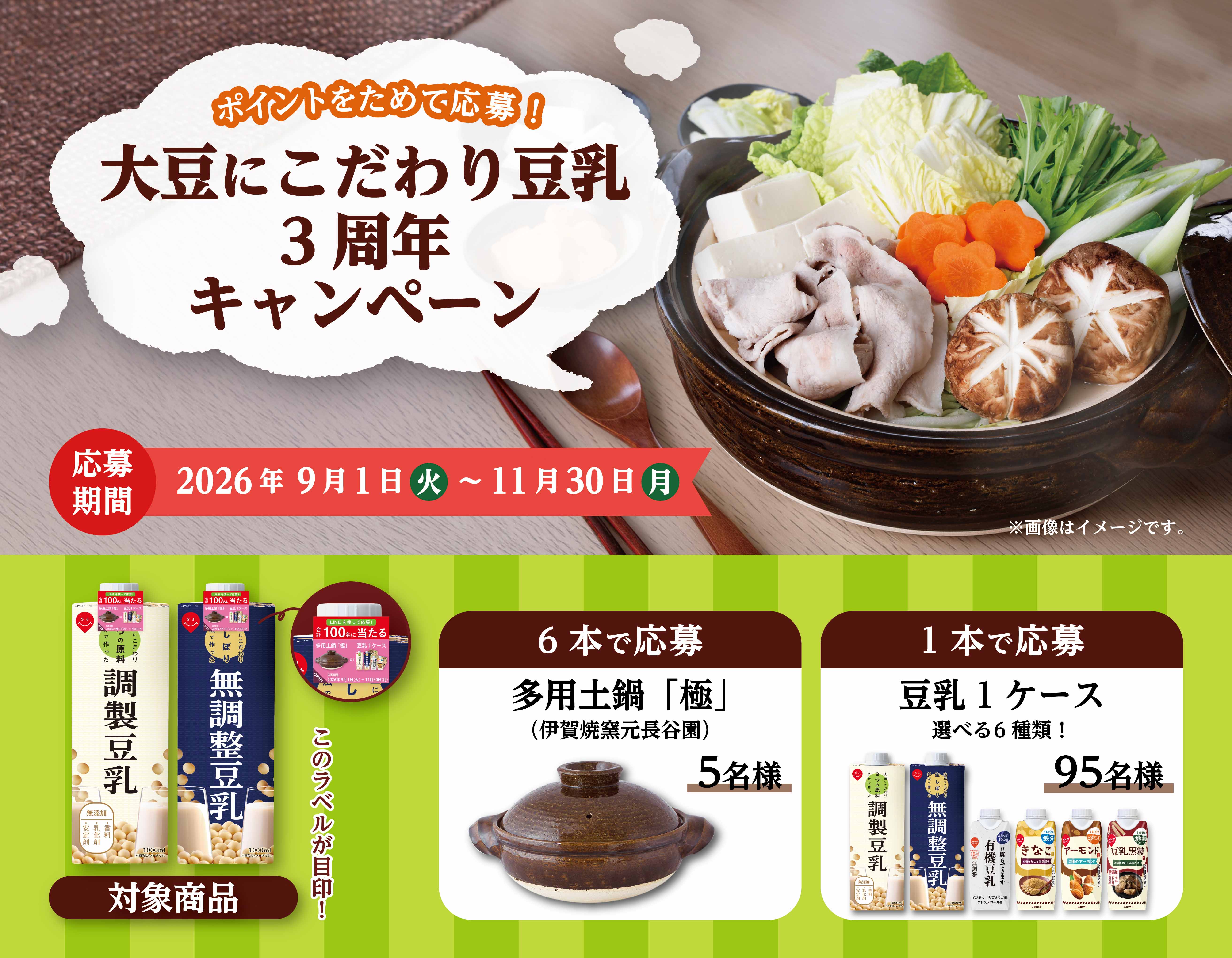 スジャータめいらく公式オンラインショップ｜飲料・コーヒー・スイーツ